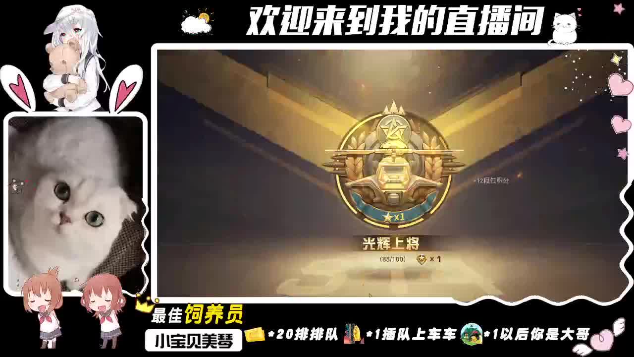 你看 小顾久会发光！ 第1段