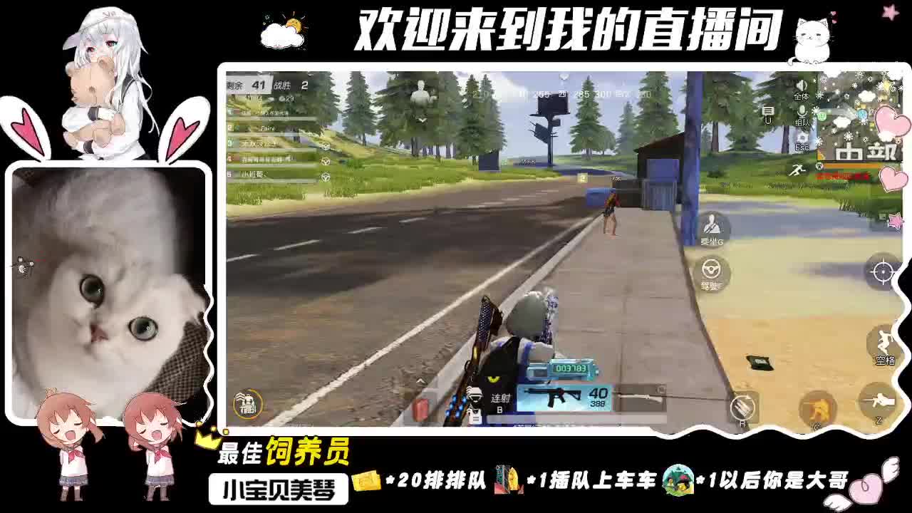 你看 小顾久会发光！ 第2段