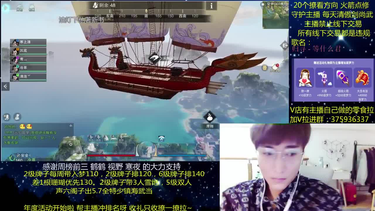 澈：(年度需要支持）粉丝带入梦140 绝境宗师 第1段