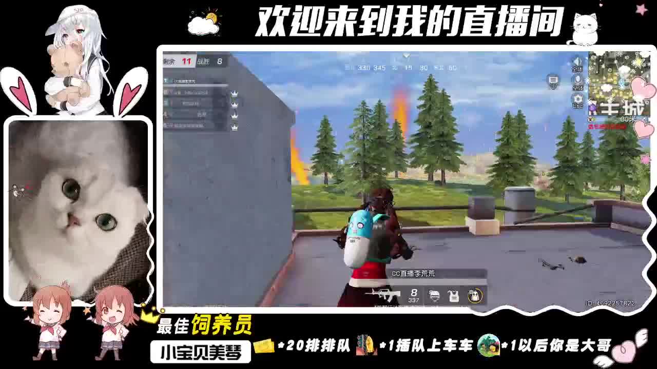 你看 小顾久会发光！ 第4段