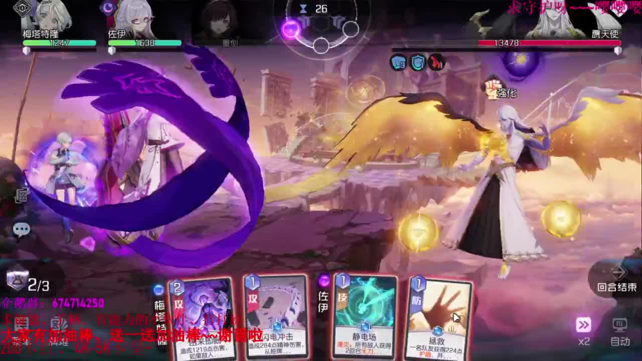 肝黑潮