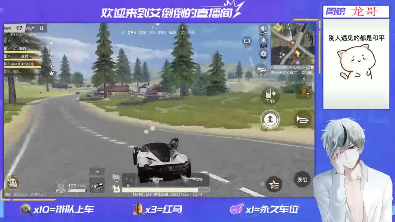 开心一点 第1段