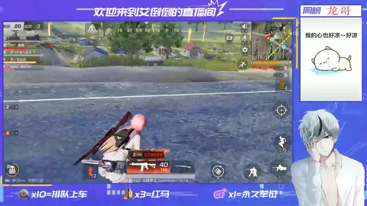 开心一点 第2段