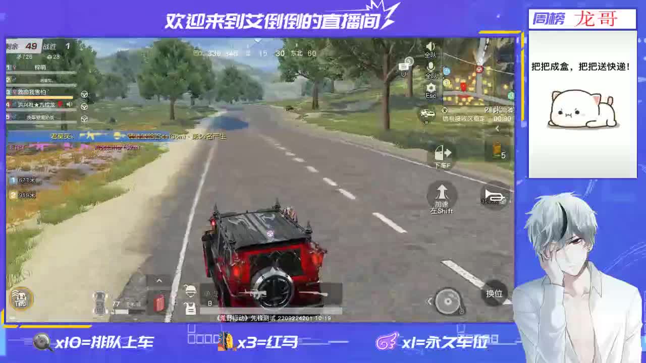 开心一点 第4段