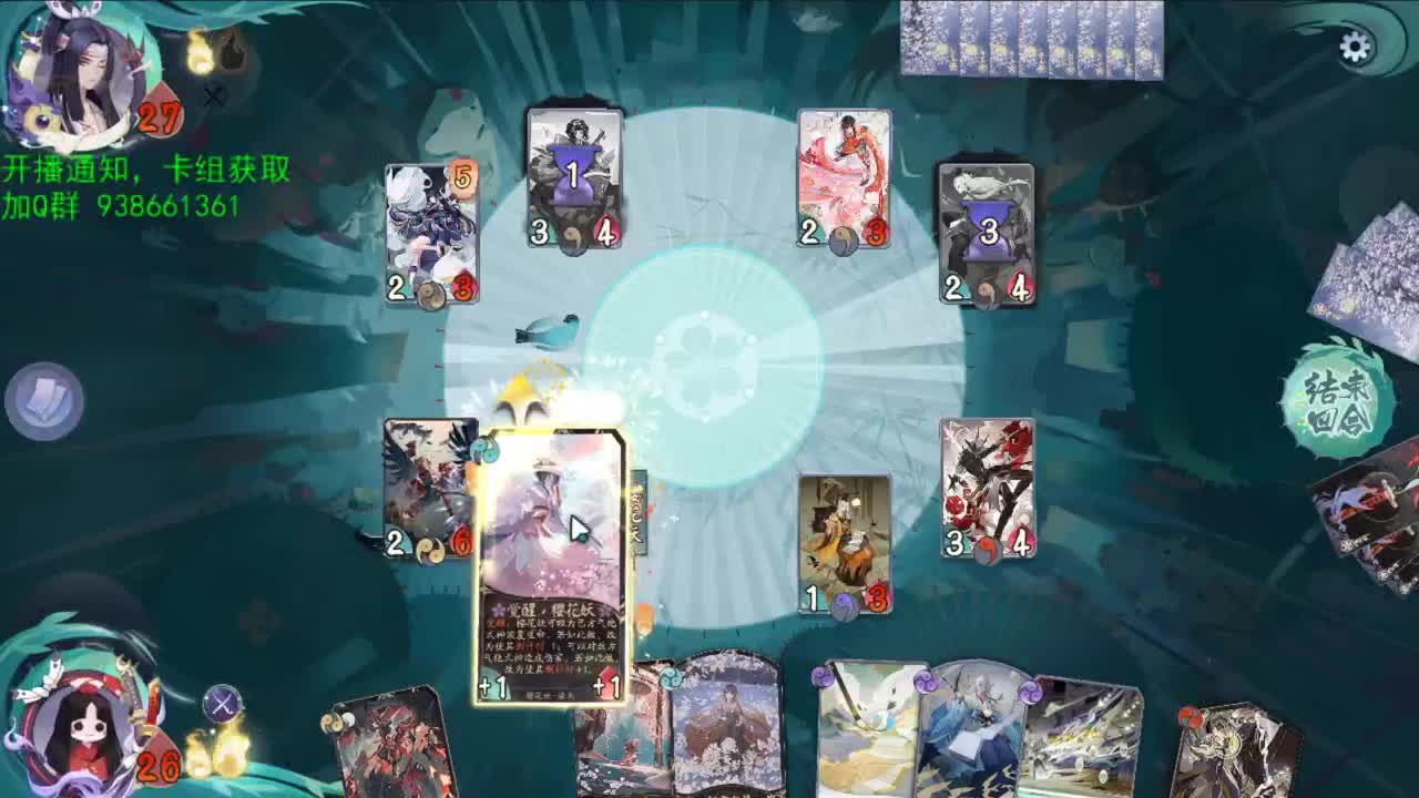 洋溢着快乐的直播间 第1段