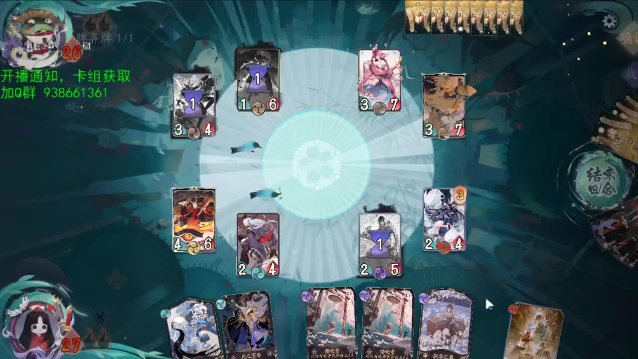 洋溢着快乐的直播间 第2段