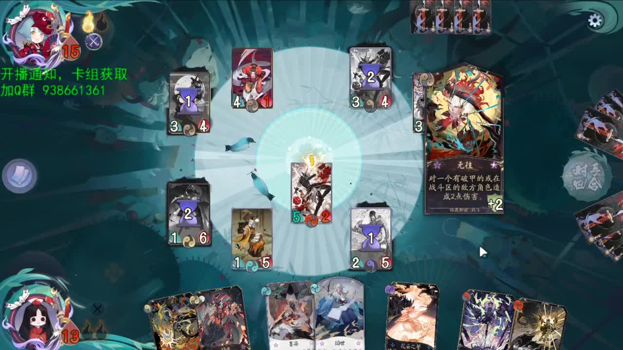 洋溢着快乐的直播间 第3段