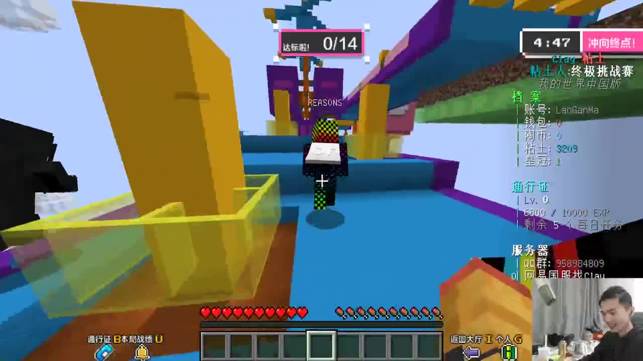 欢乐时光已经开始了！ 第1段