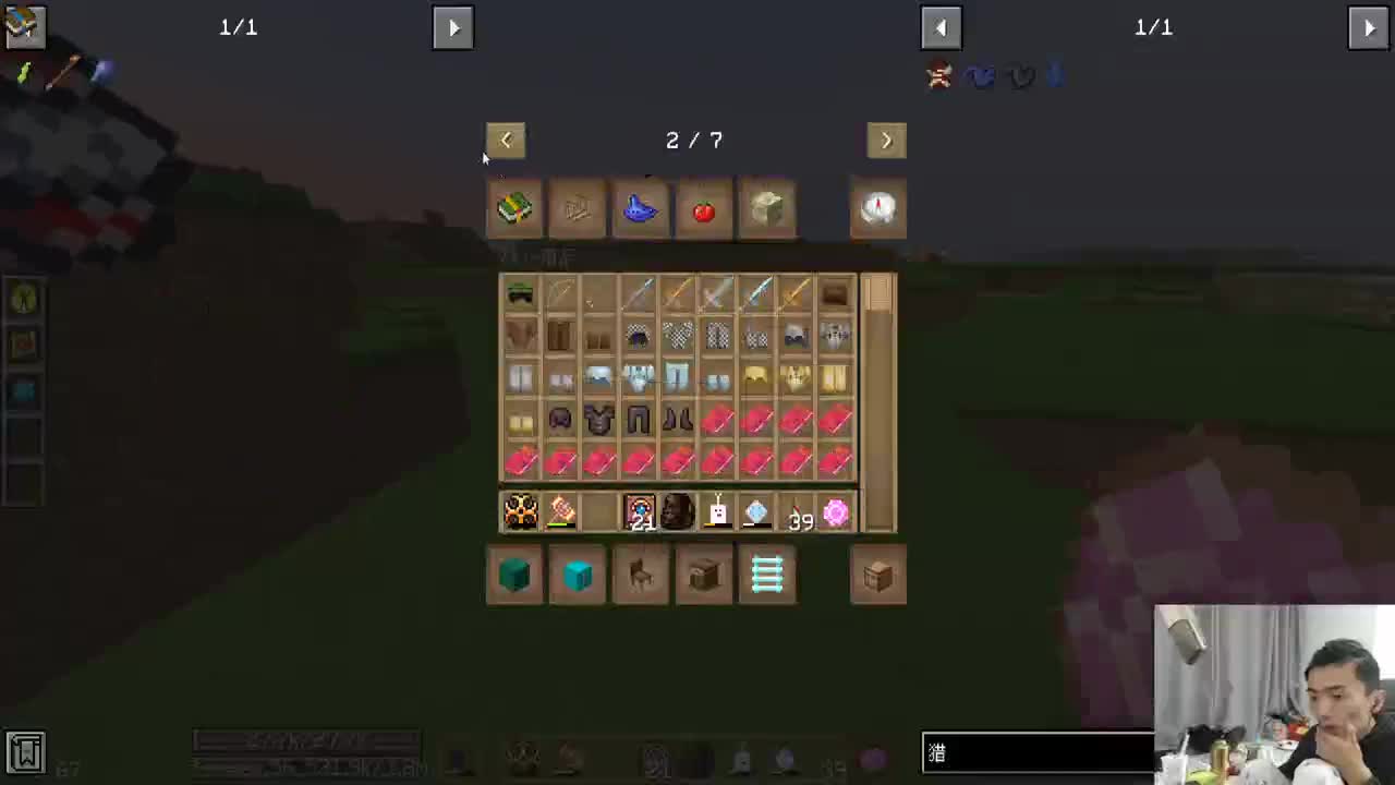 欢乐时光已经开始了！ 第2段