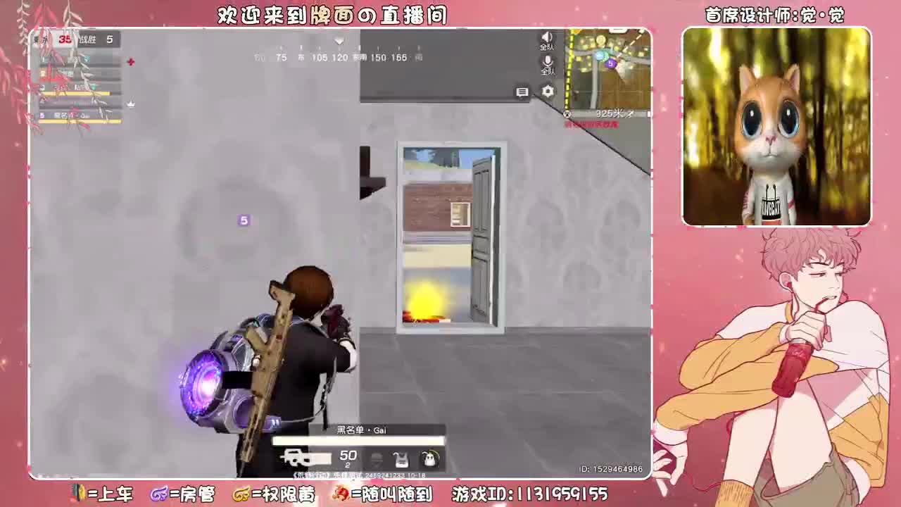（ 后半夜的小主播~下单吗？  ♥ 第2段