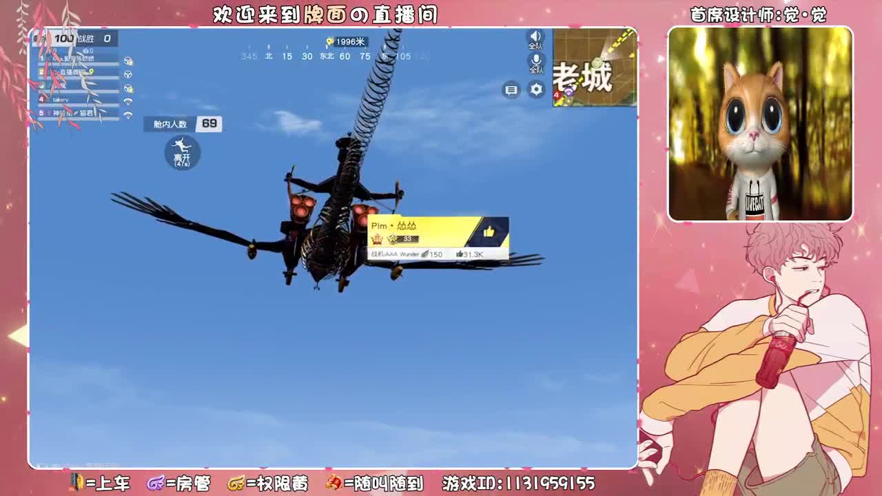 （ 后半夜的小主播~下单吗？  ♥ 第3段