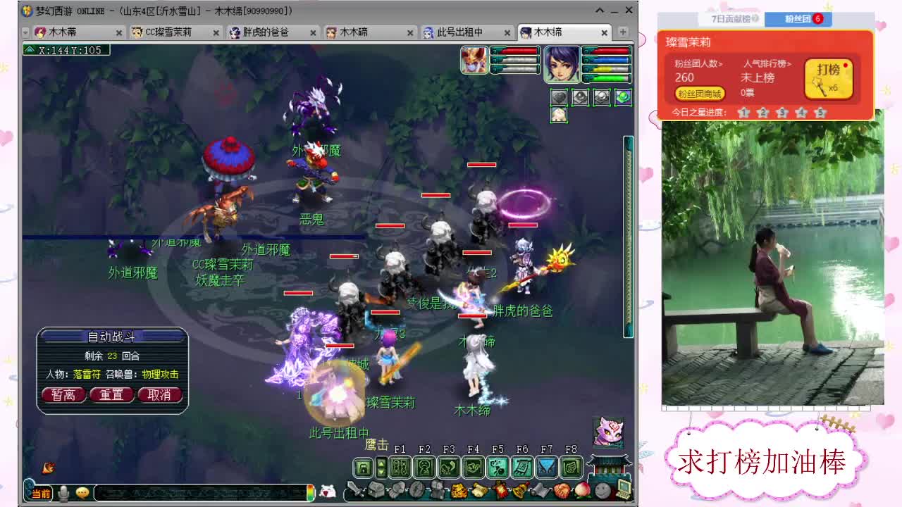 千万5开 接鉴定求加油棒