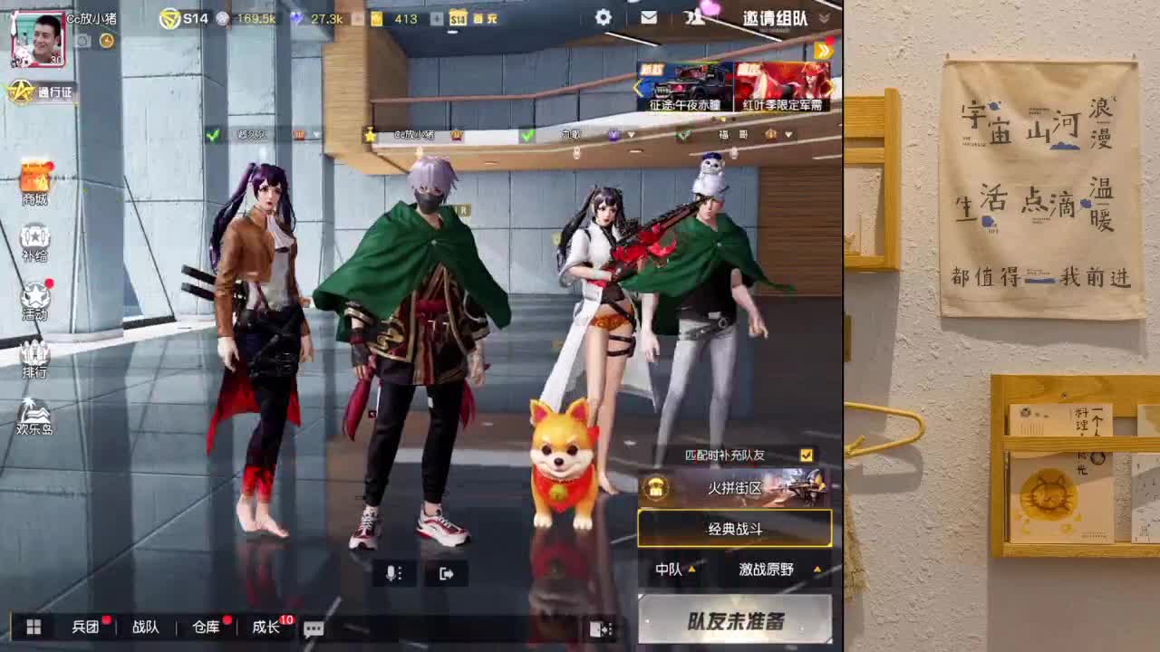 心血来潮心血来潮了~