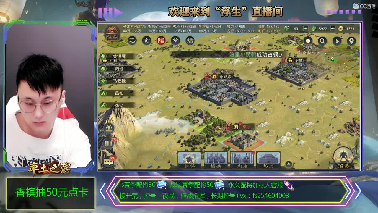 一个热爱开荒的憨憨