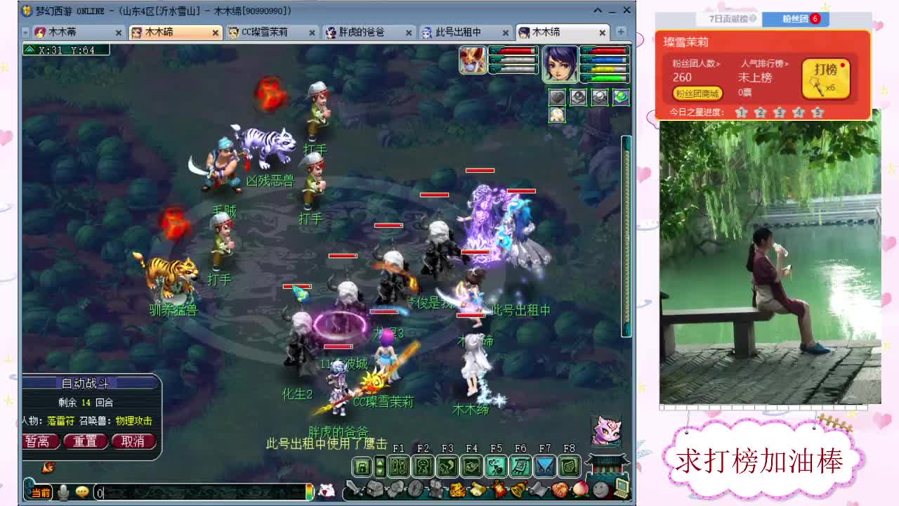 千万5开 接鉴定求加油棒