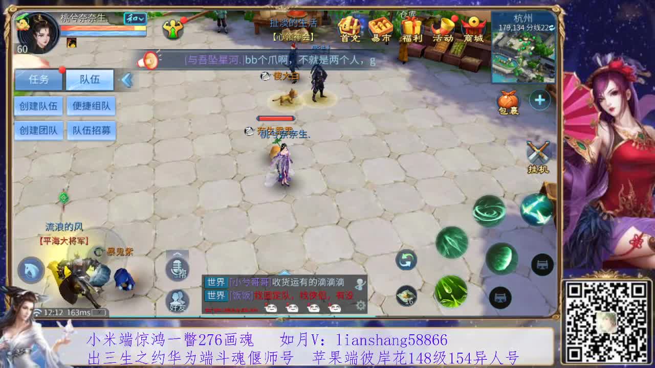 看号改号，装备灵兽打造，接托管挖一掌