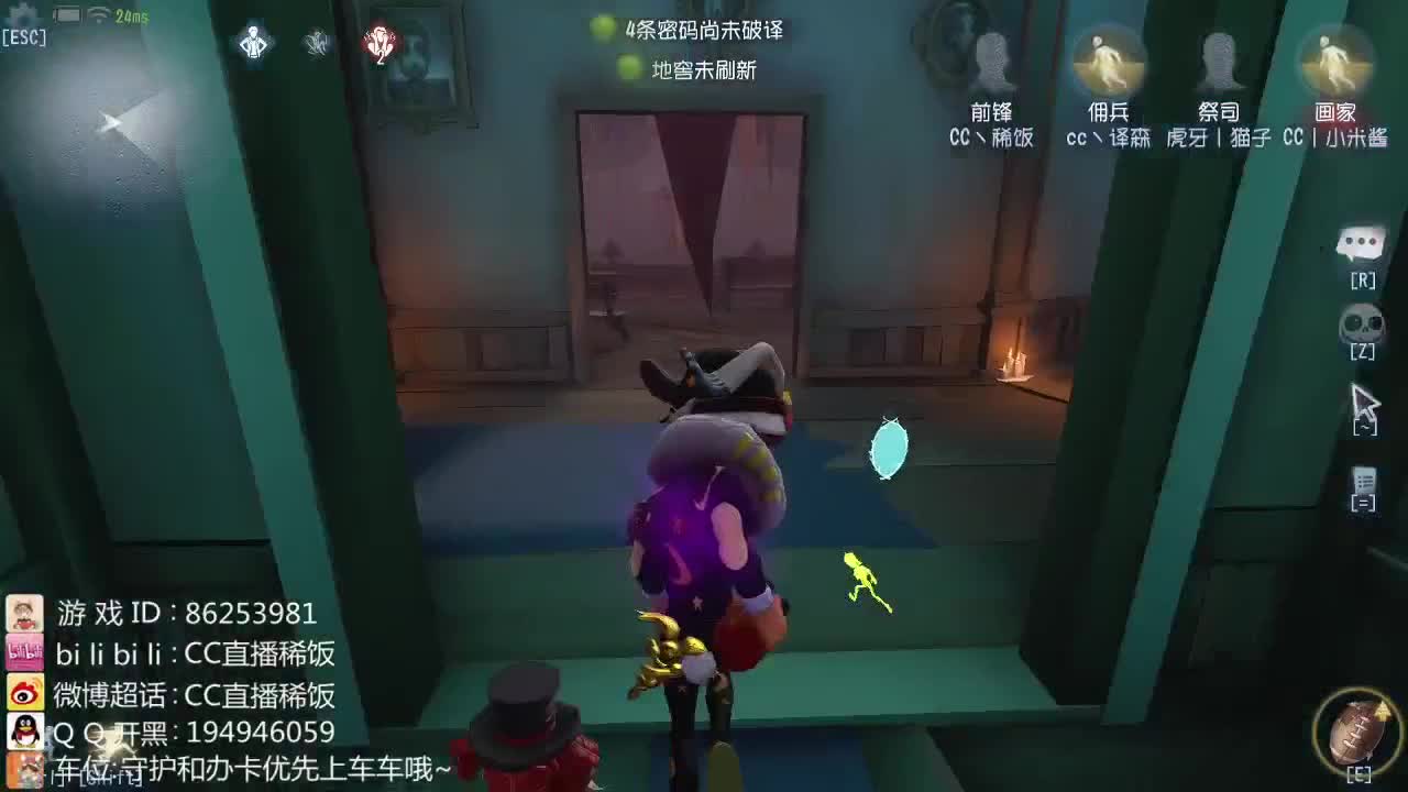 我可能玩了假的前锋~