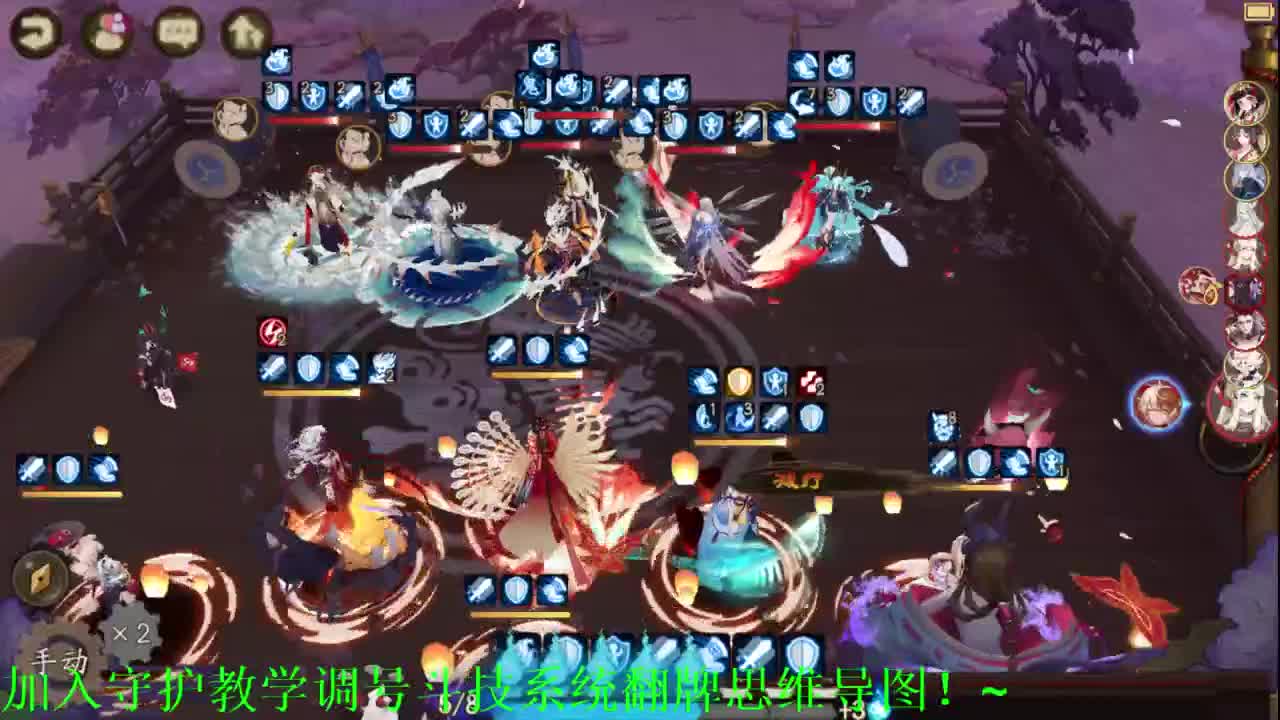 ban清姬0-30星冲！阴阳师斗技教学