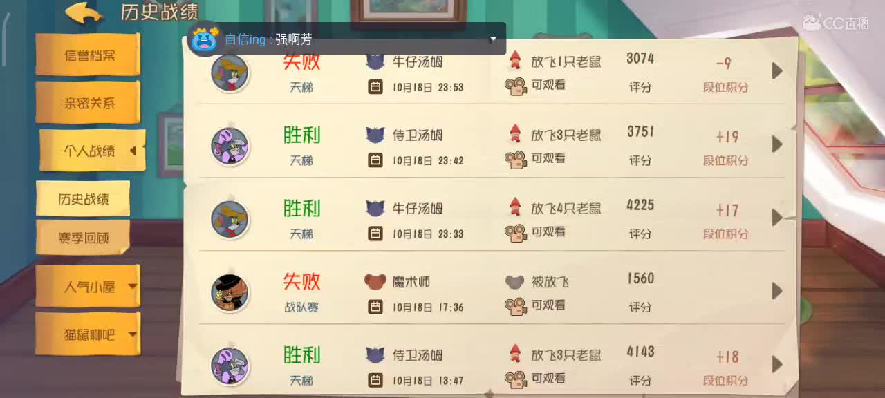 小劳开播啦～天梯和解说各路猫选手 第1段