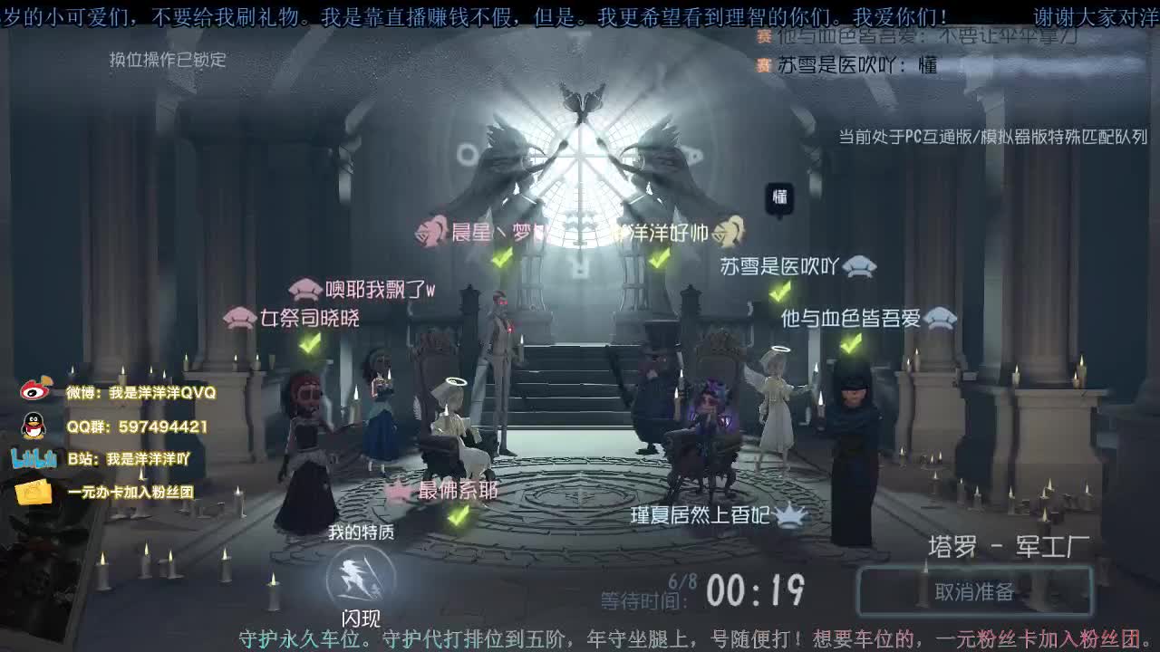 洋洋洋：棉花糖，来吧，砸昏我