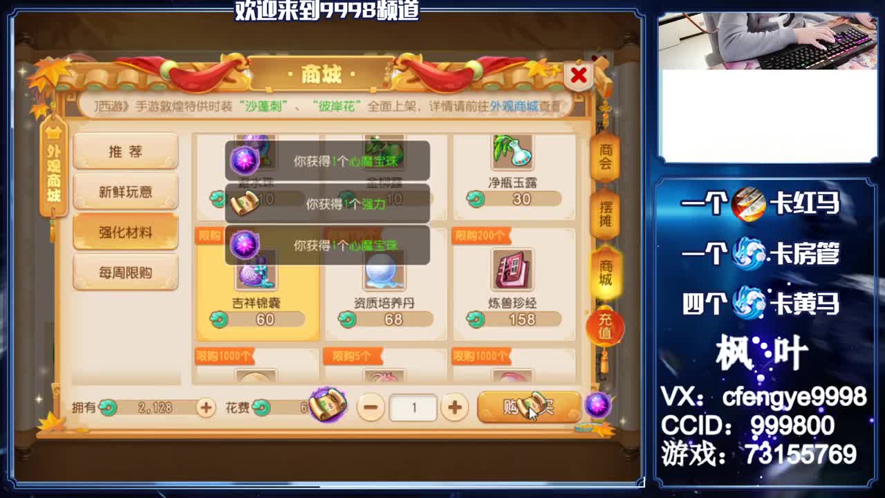 灵兽小王子，免费接一切 第1段