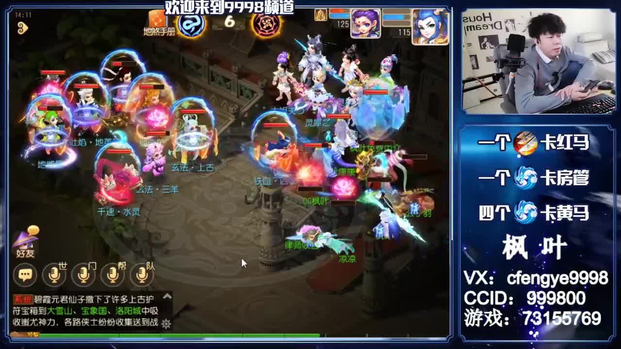 灵兽小王子，免费接一切 第2段