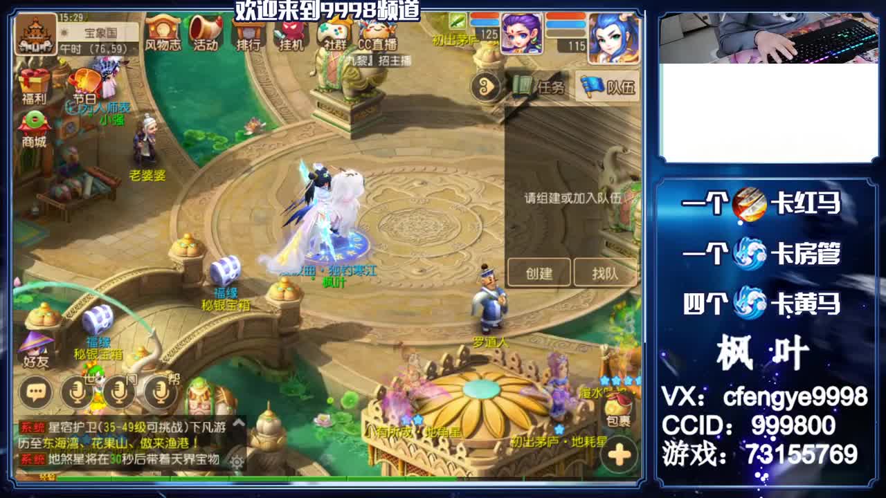 灵兽小王子，免费接一切 第3段