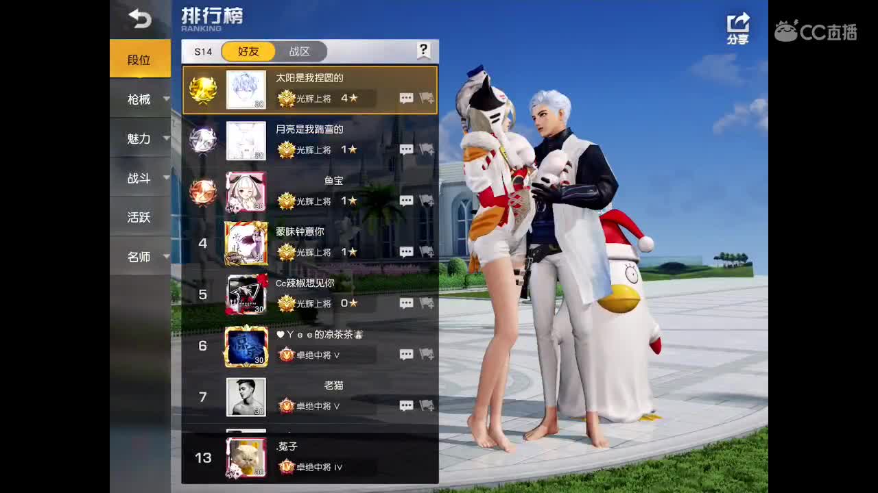 风里雨里在线等你 第1段