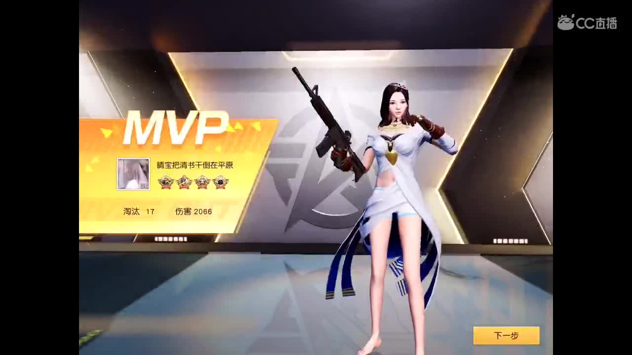 风里雨里在线等你 第2段