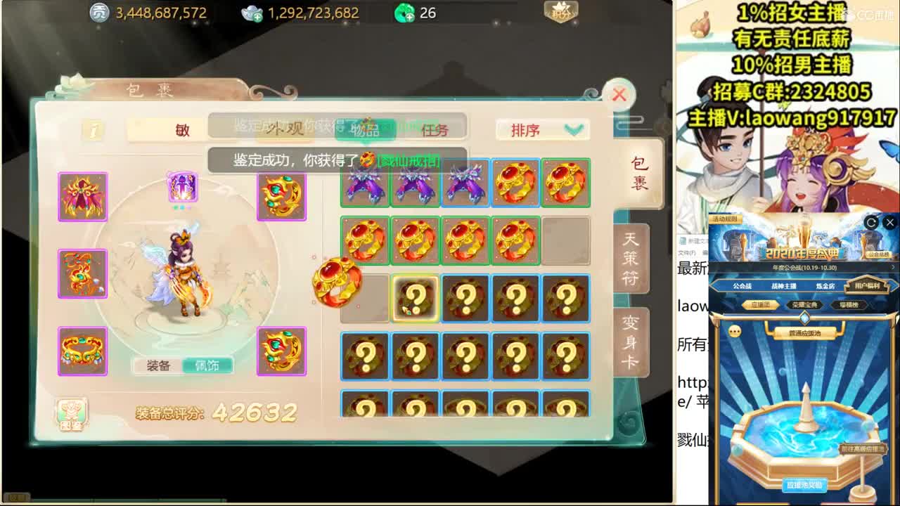 明天新区接队伍！ 第1段