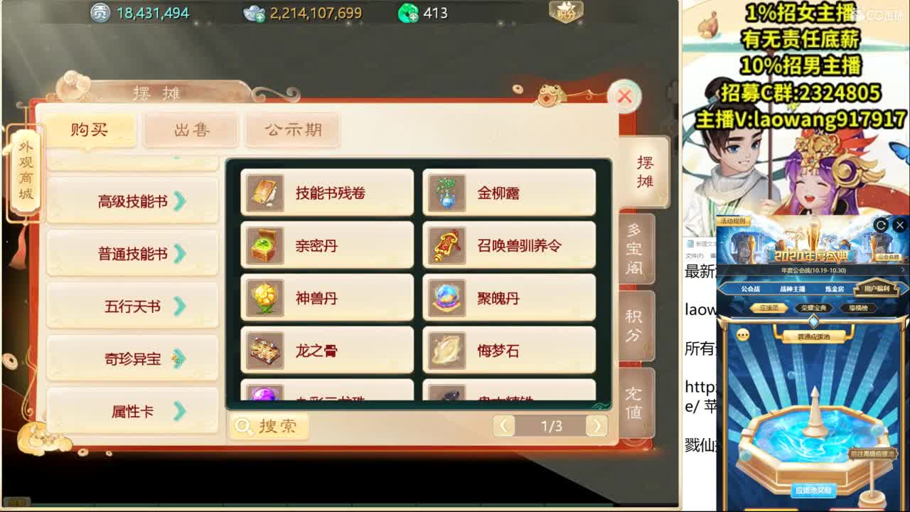 明天新区接队伍！ 第2段