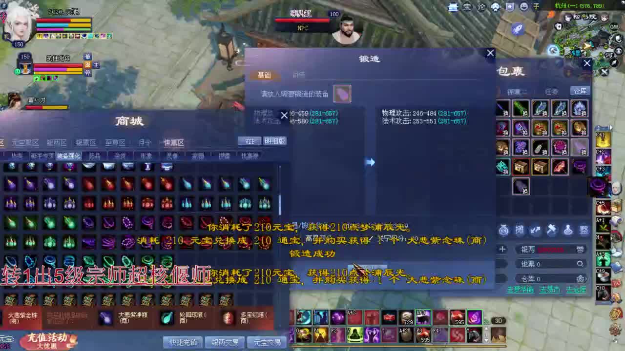彩光狼 画魂  接资源~ 第2段
