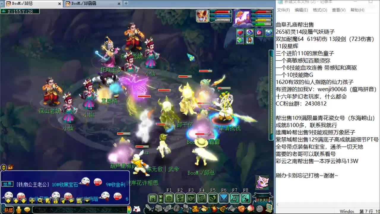 年度开始，战为谜底 第2段