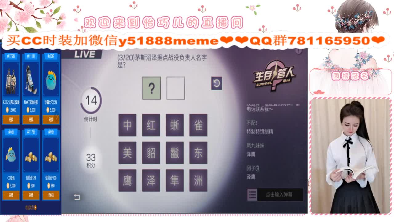 送粉丝卡领取末日CC 第2段