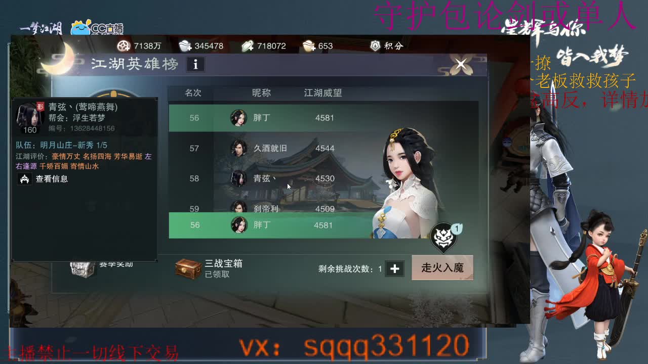 是勤奋的千千啊 第1段