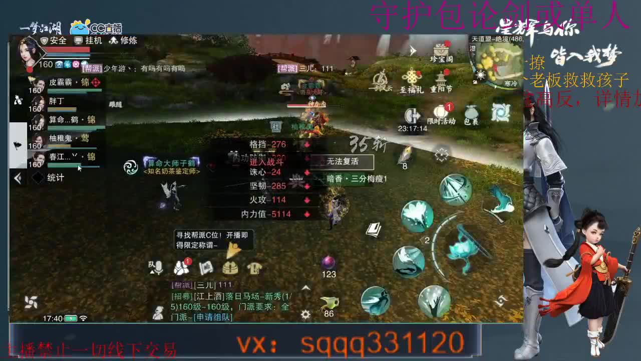 是勤奋的千千啊 第2段