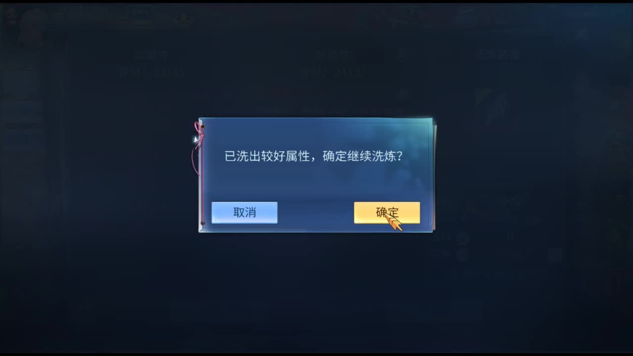 佳话连篇 第1段