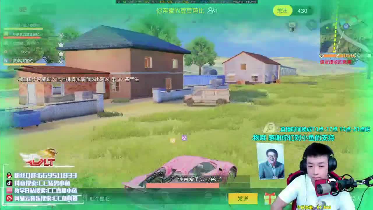 我小叮当让你知道什么是残忍 第1段