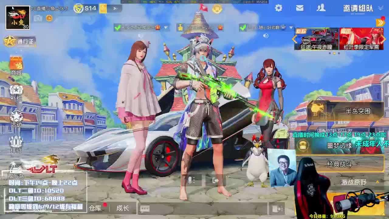 我小叮当让你知道什么是残忍 第2段