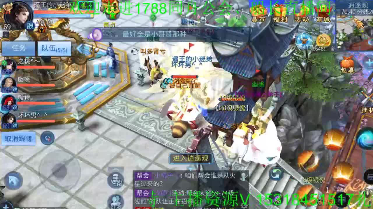 礼物收年度票
