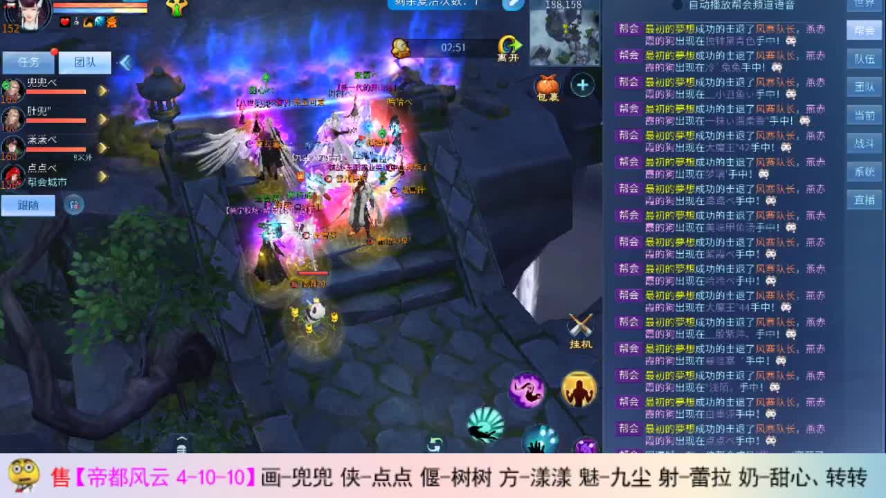 画笔主播