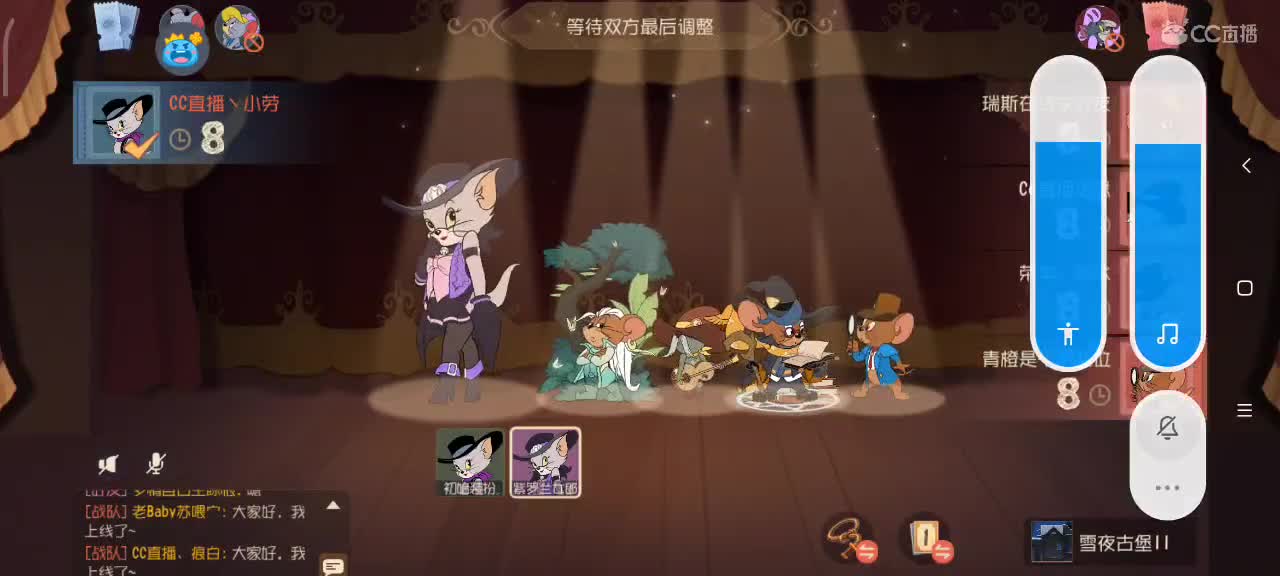 小劳开播啦～天梯和解说各路猫选手