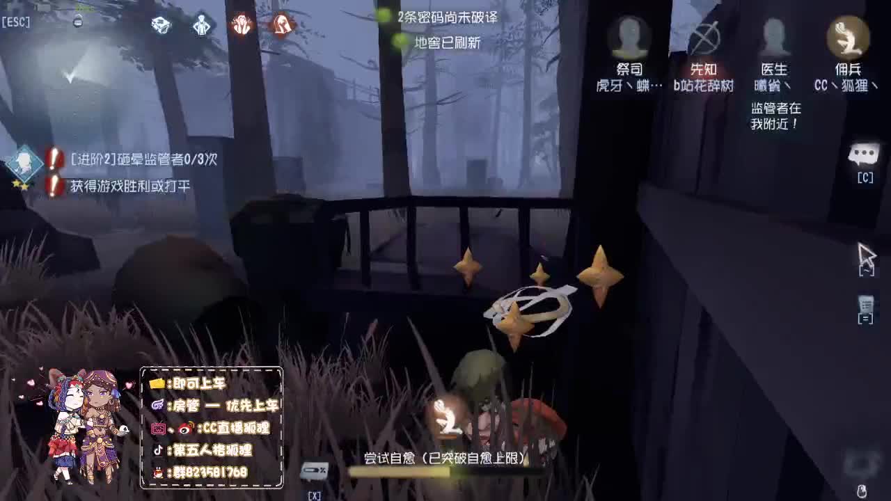 反向冲榜
