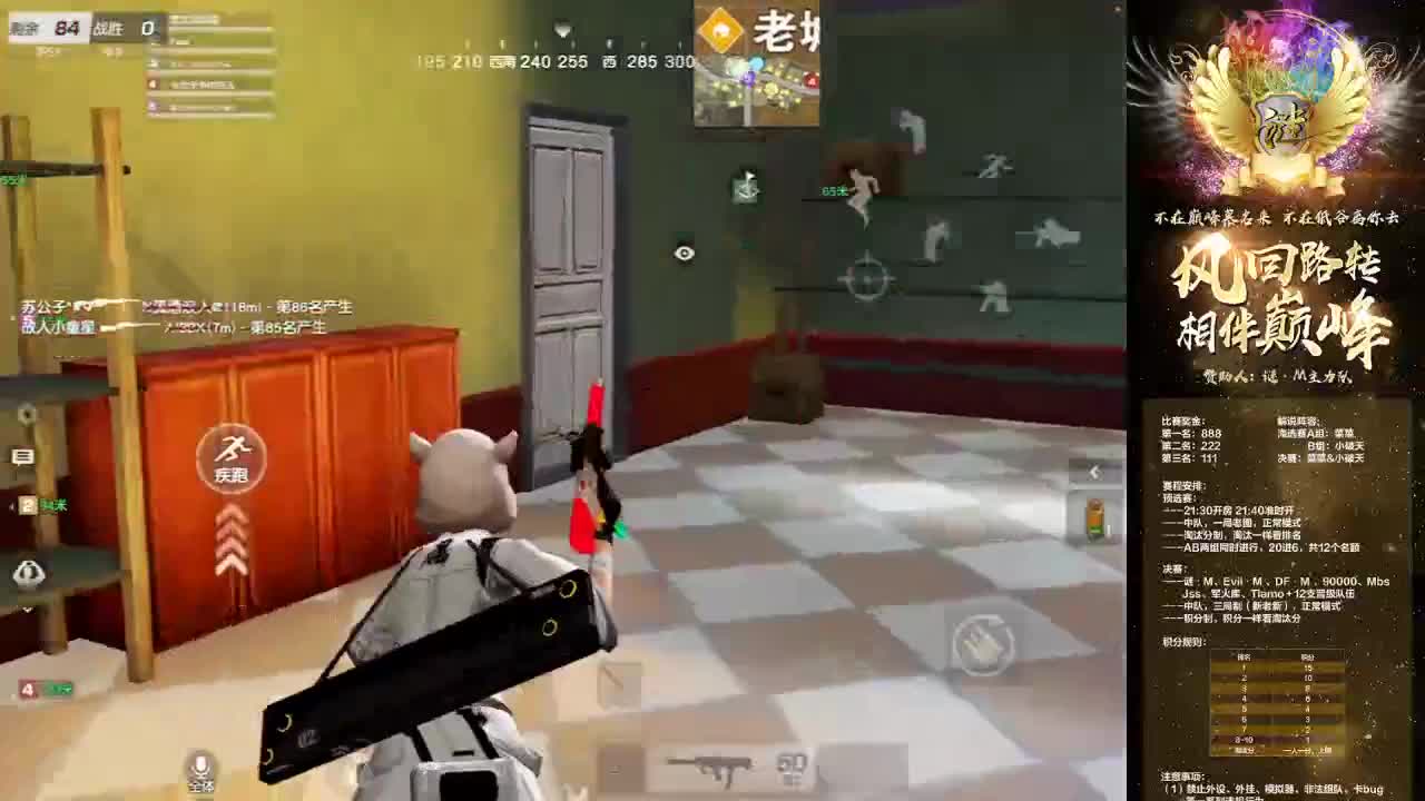 心血来潮杯·神秘人举办 第1段