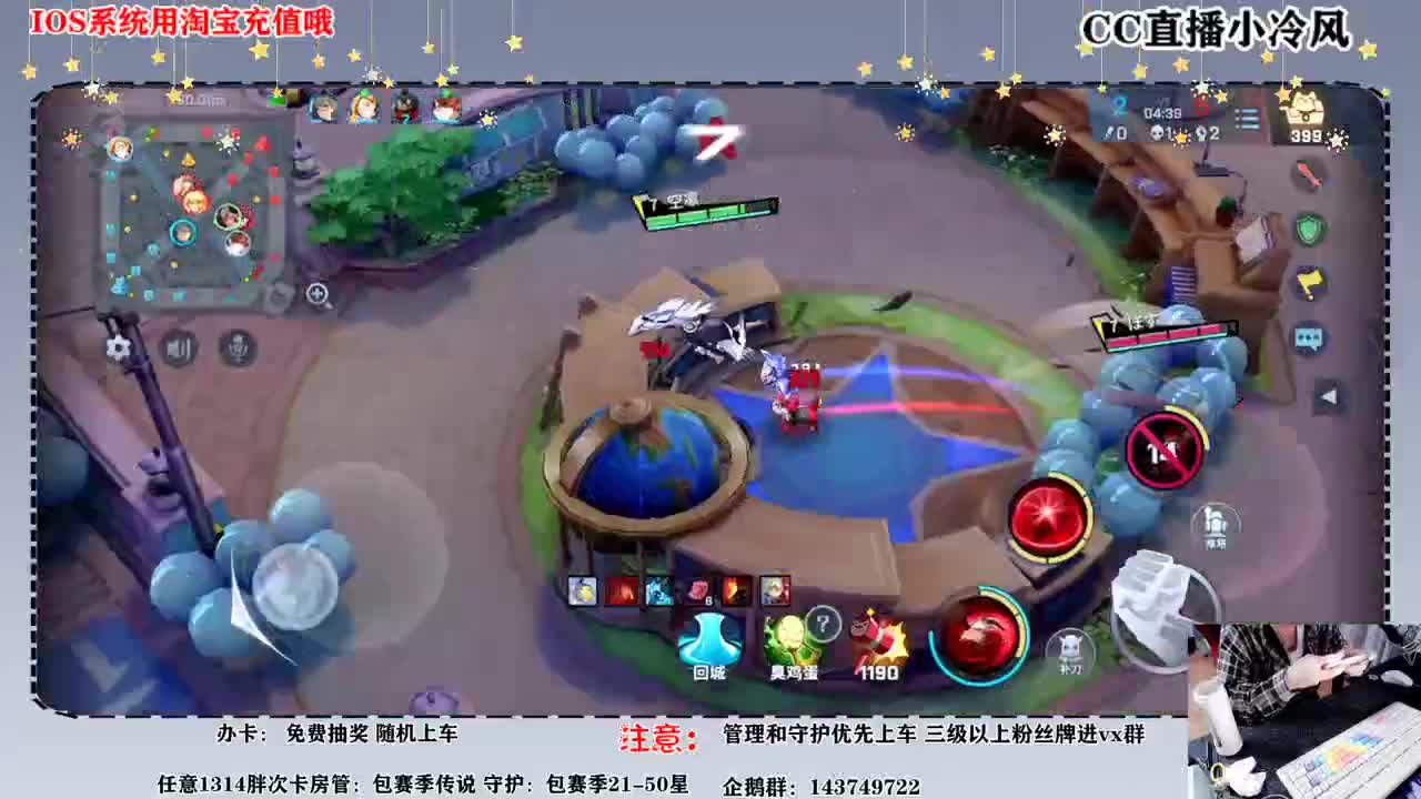 社团赛后，打排位
