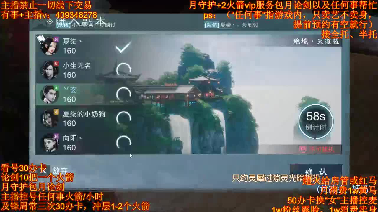 接一切