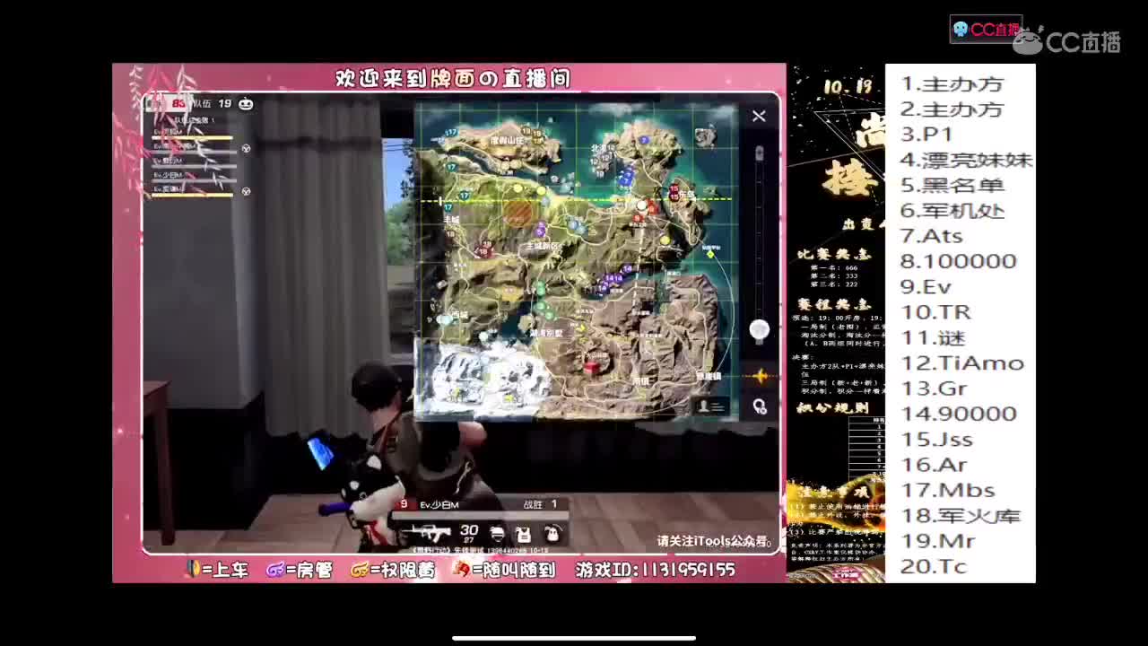 再坚持一下 第3段