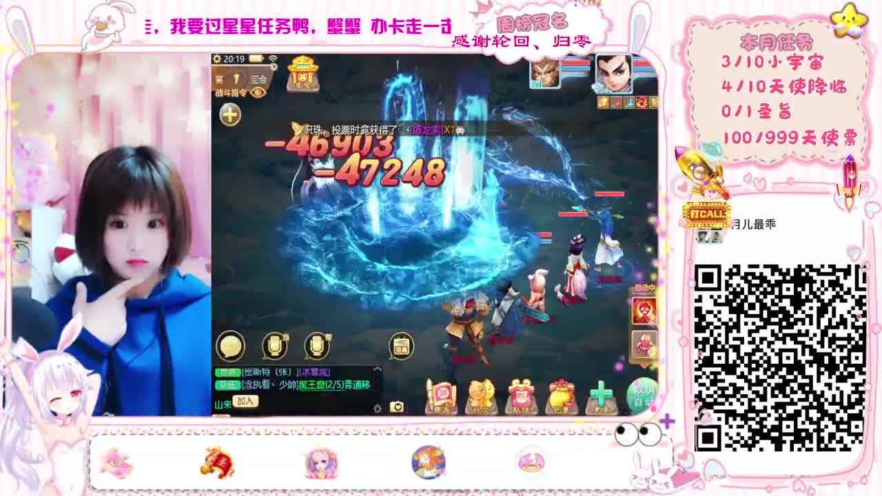 好可怜的月儿啊