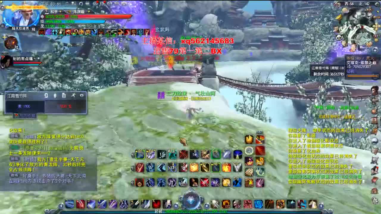 满钻重击火神 第1段