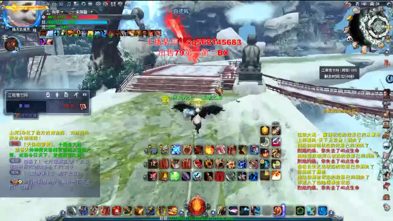 满钻重击火神 第2段